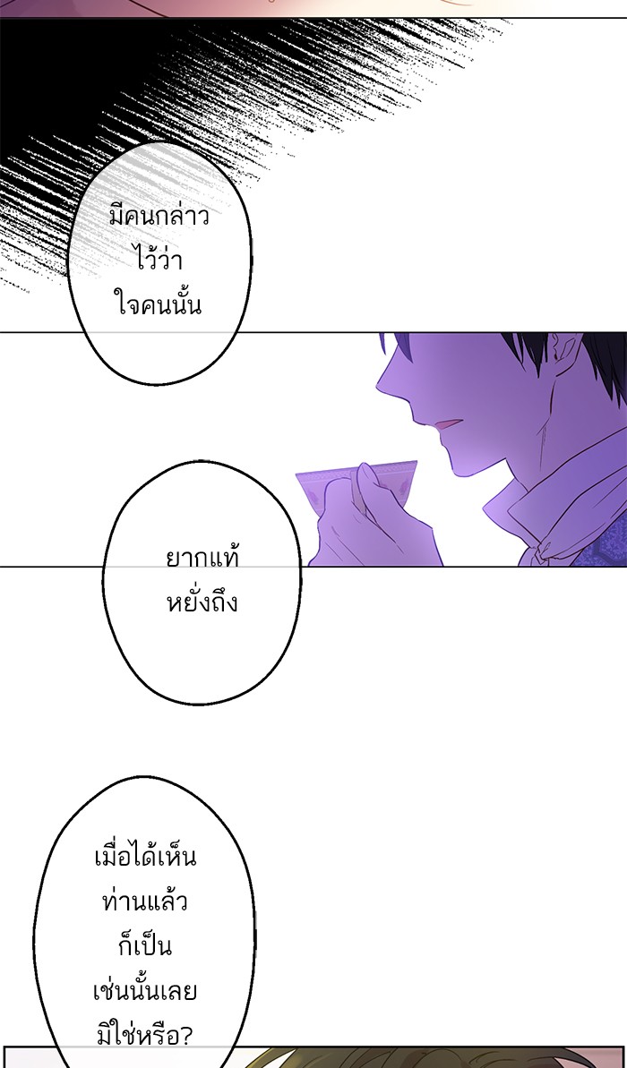 อ่านมังงะ