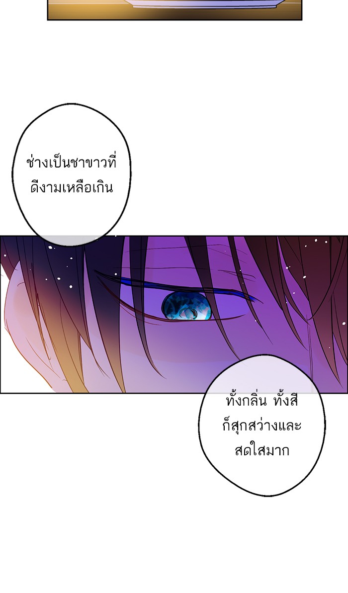 อ่านมังงะ