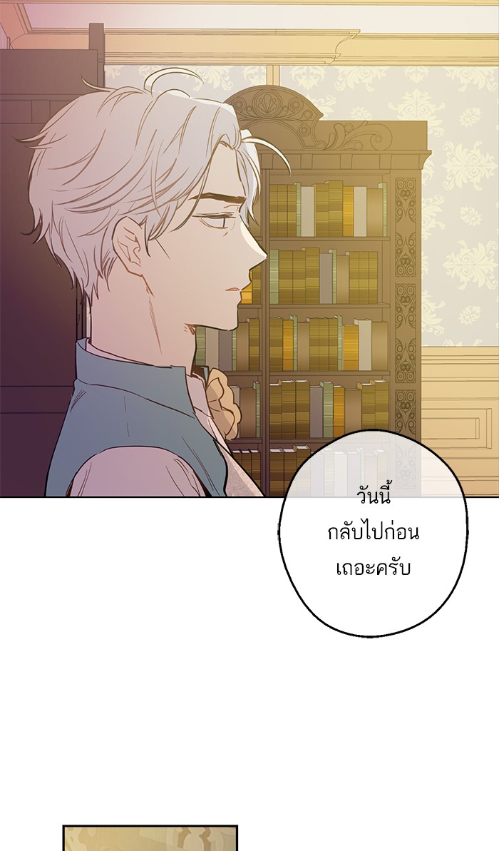 อ่านมังงะ