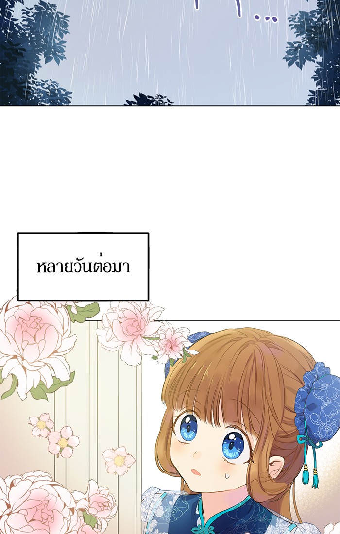 อ่านมังงะ