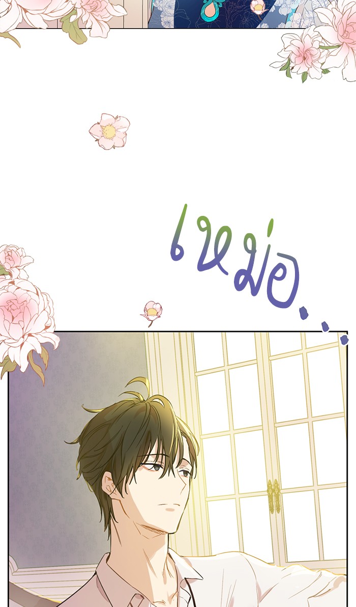 อ่านมังงะ