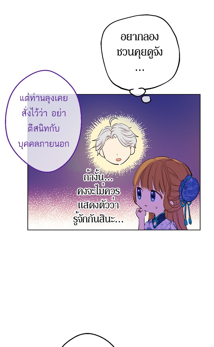 อ่านมังงะ