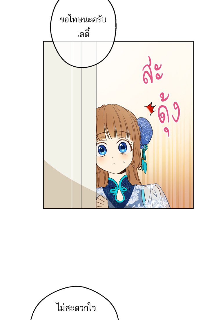 อ่านมังงะ