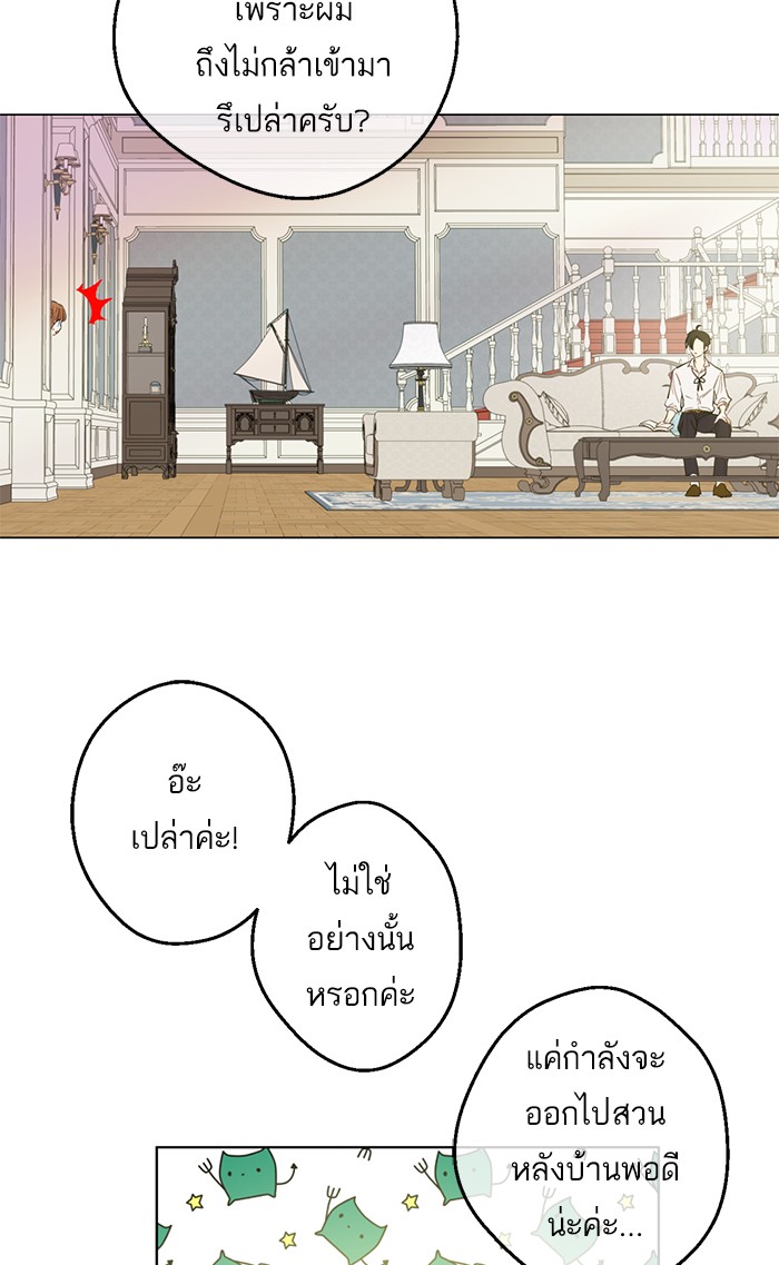 อ่านมังงะ
