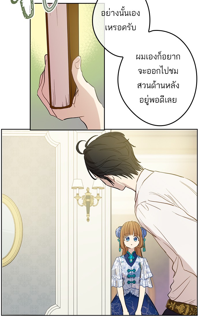 อ่านมังงะ