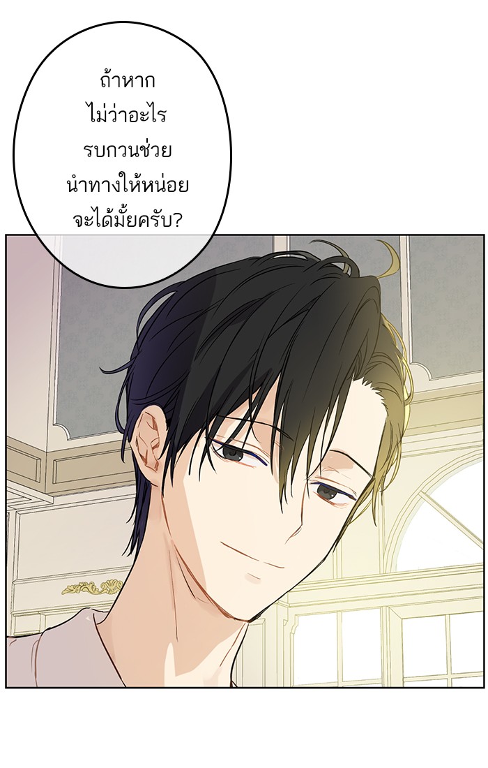 อ่านมังงะ