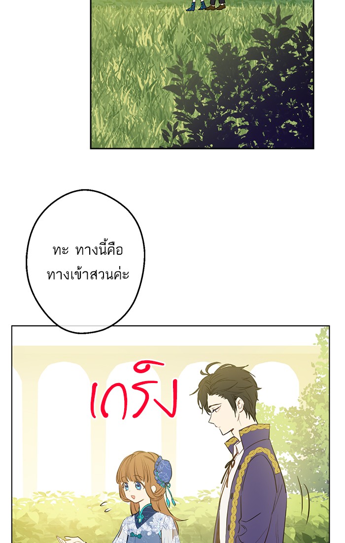 อ่านมังงะ