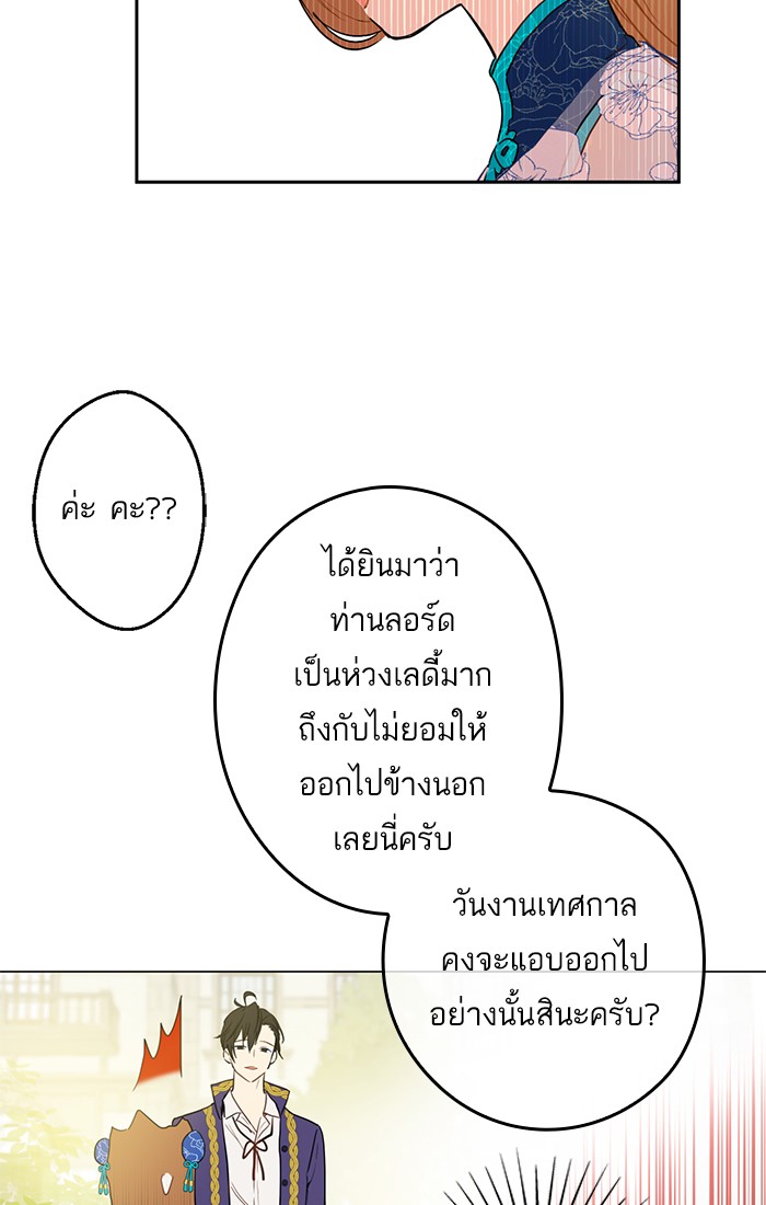 อ่านมังงะ