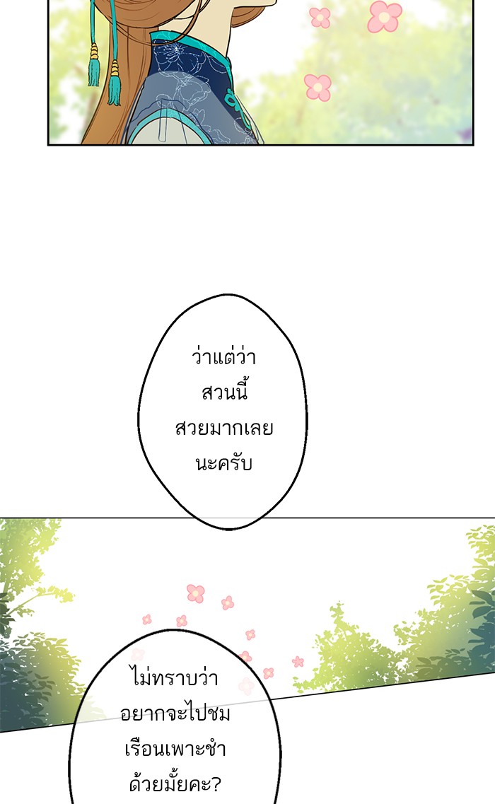 อ่านมังงะ