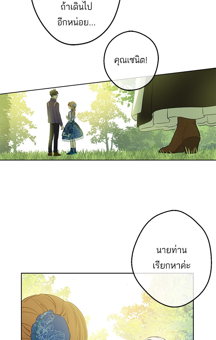 อ่านมังงะ
