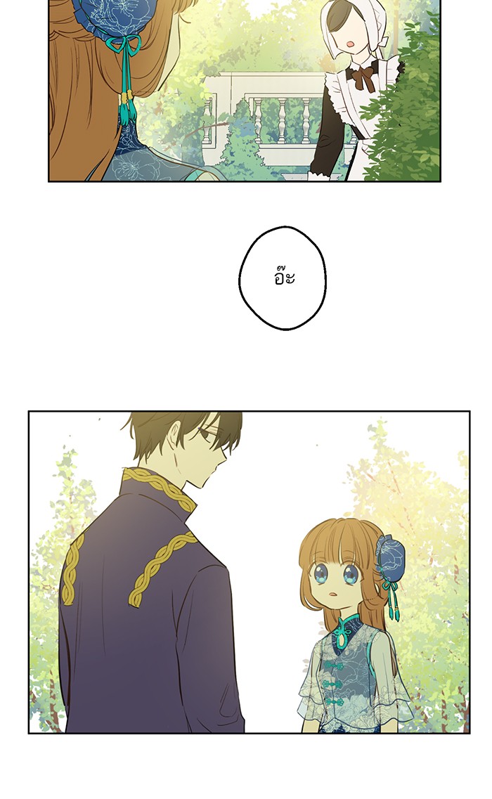 อ่านมังงะ