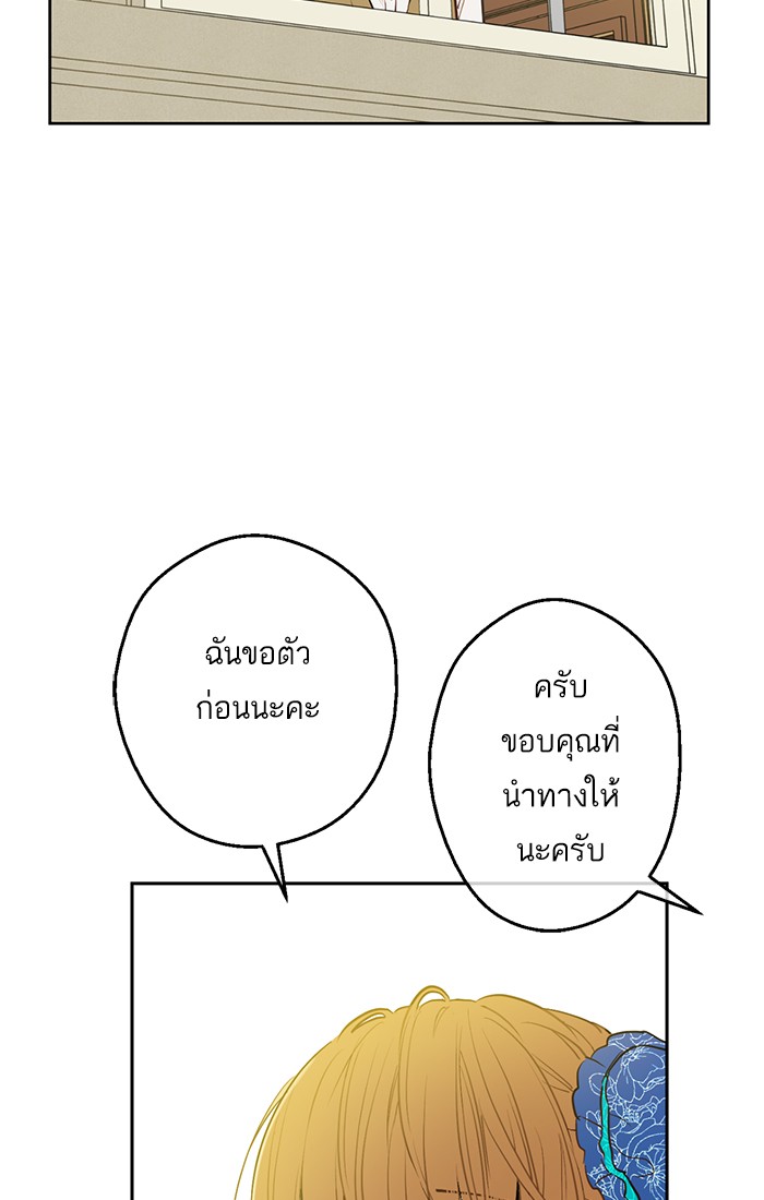 อ่านมังงะ