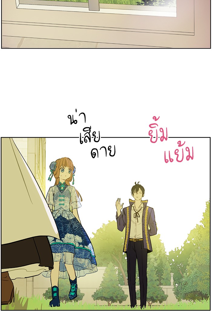 อ่านมังงะ
