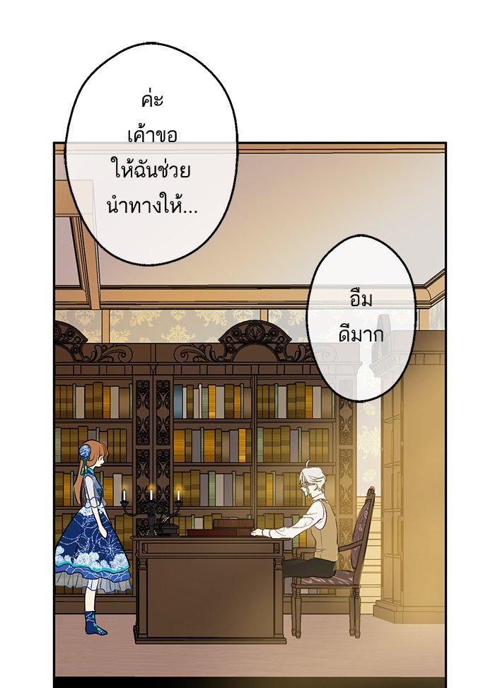 อ่านมังงะ