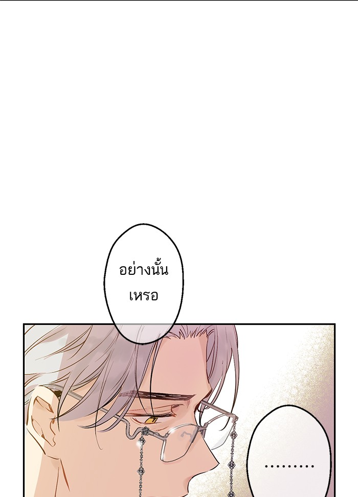 อ่านมังงะ