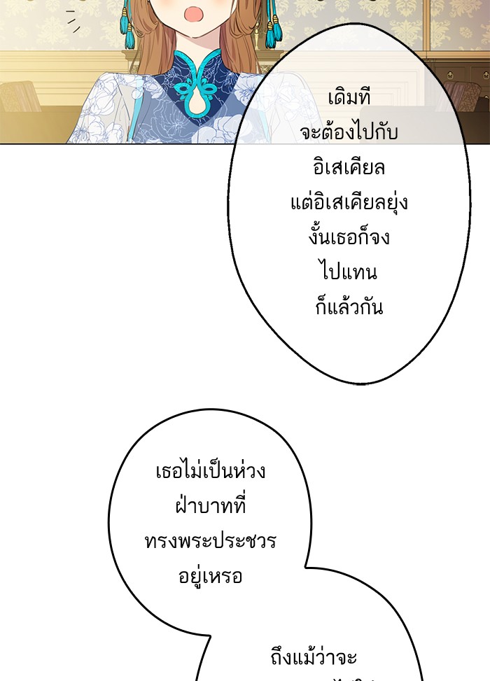 อ่านมังงะ