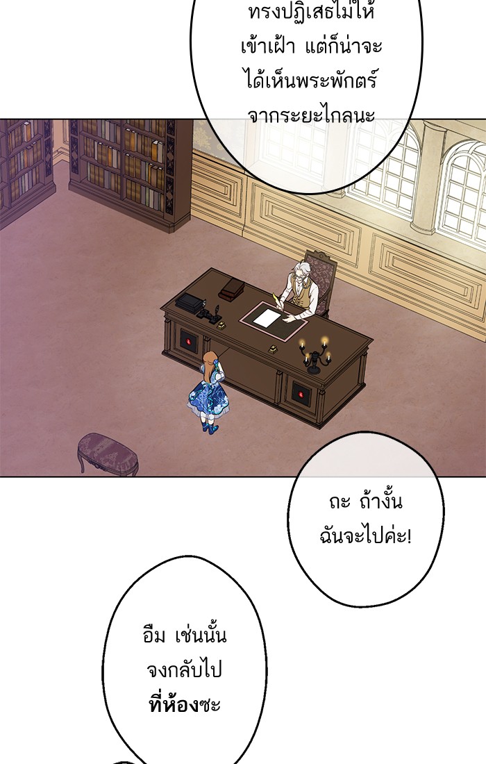 อ่านมังงะ