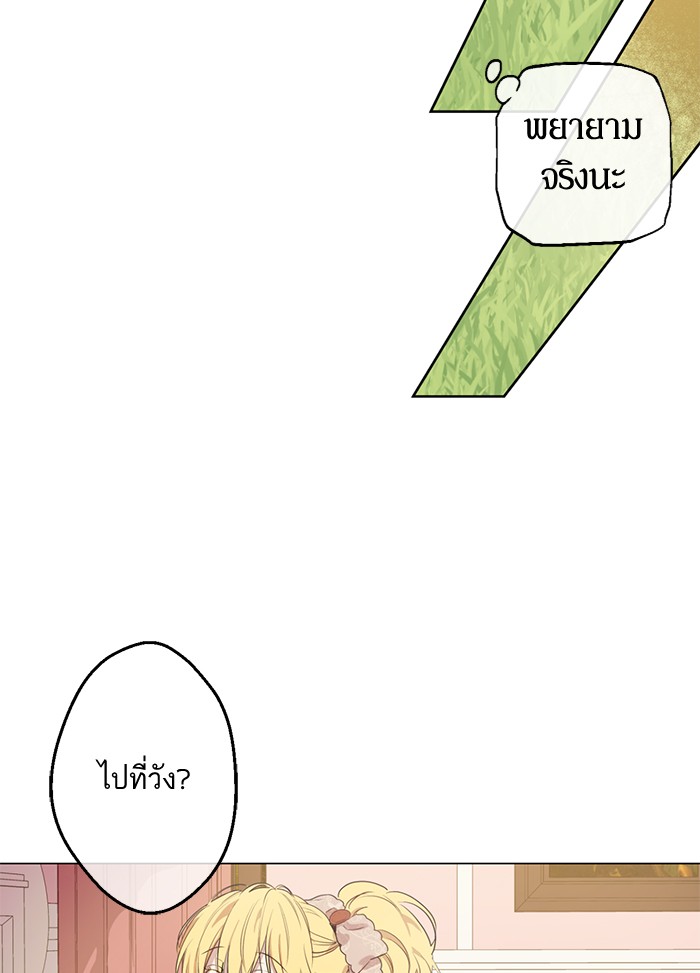 อ่านมังงะ
