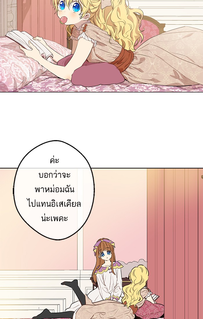 อ่านมังงะ