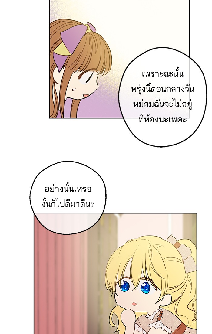 อ่านมังงะ