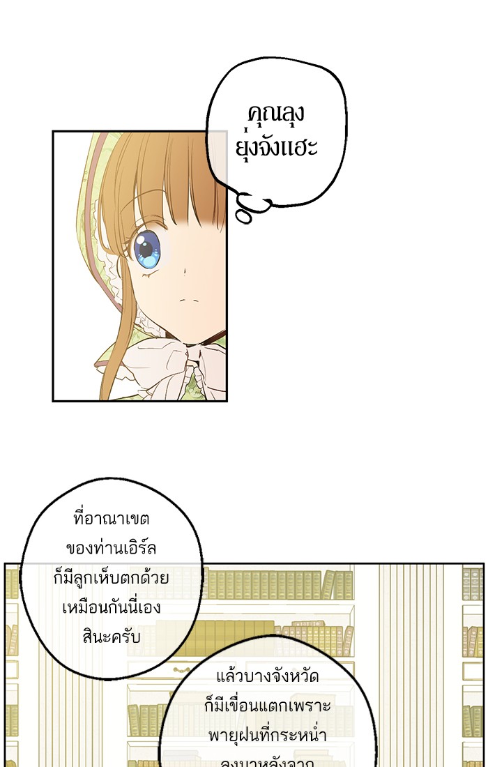 อ่านมังงะ