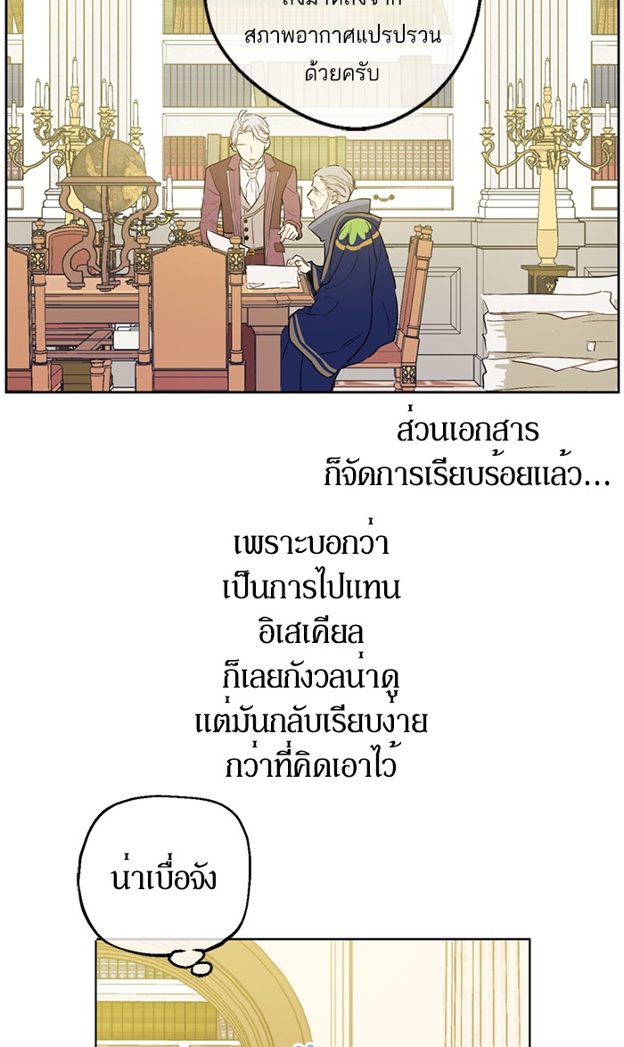อ่านมังงะ