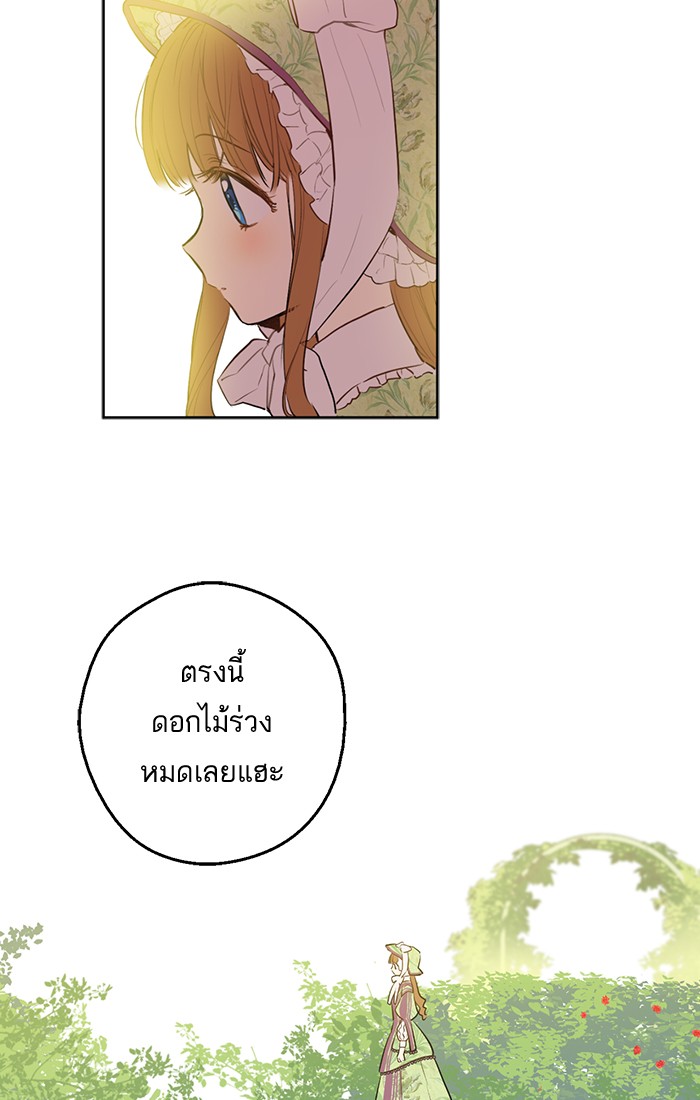 อ่านมังงะ