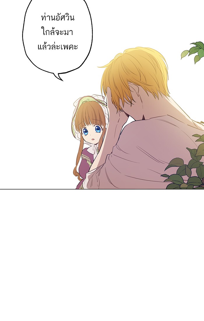 อ่านมังงะ