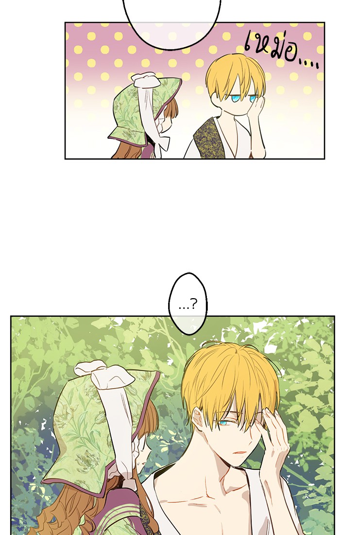 อ่านมังงะ