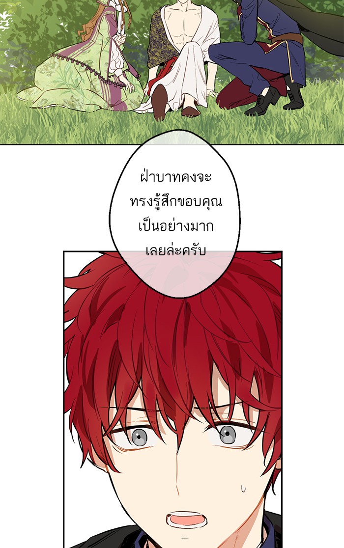 อ่านมังงะ