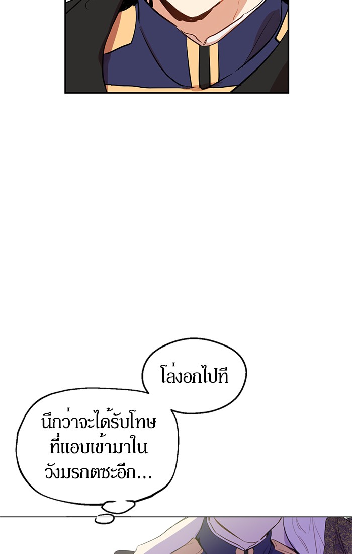 อ่านมังงะ