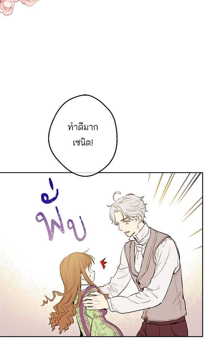 อ่านมังงะ