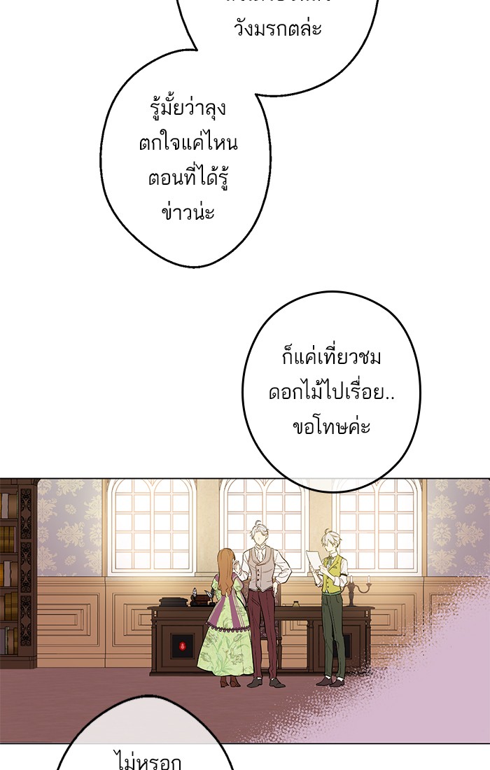 อ่านมังงะ