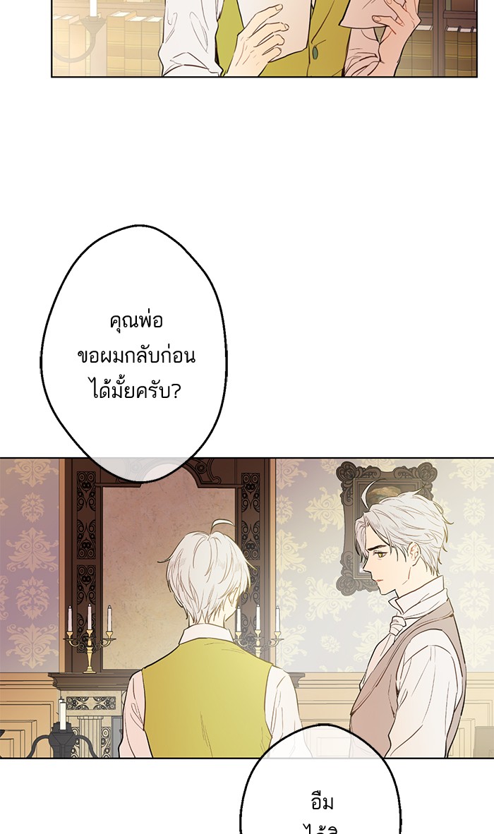 อ่านมังงะ