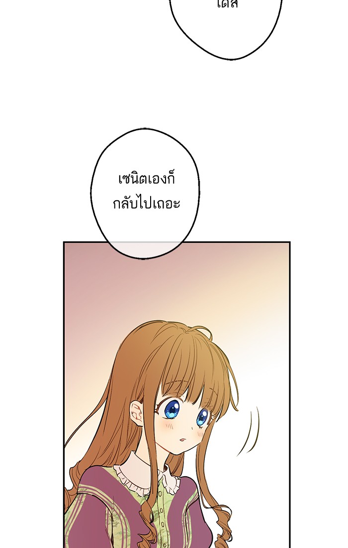 อ่านมังงะ