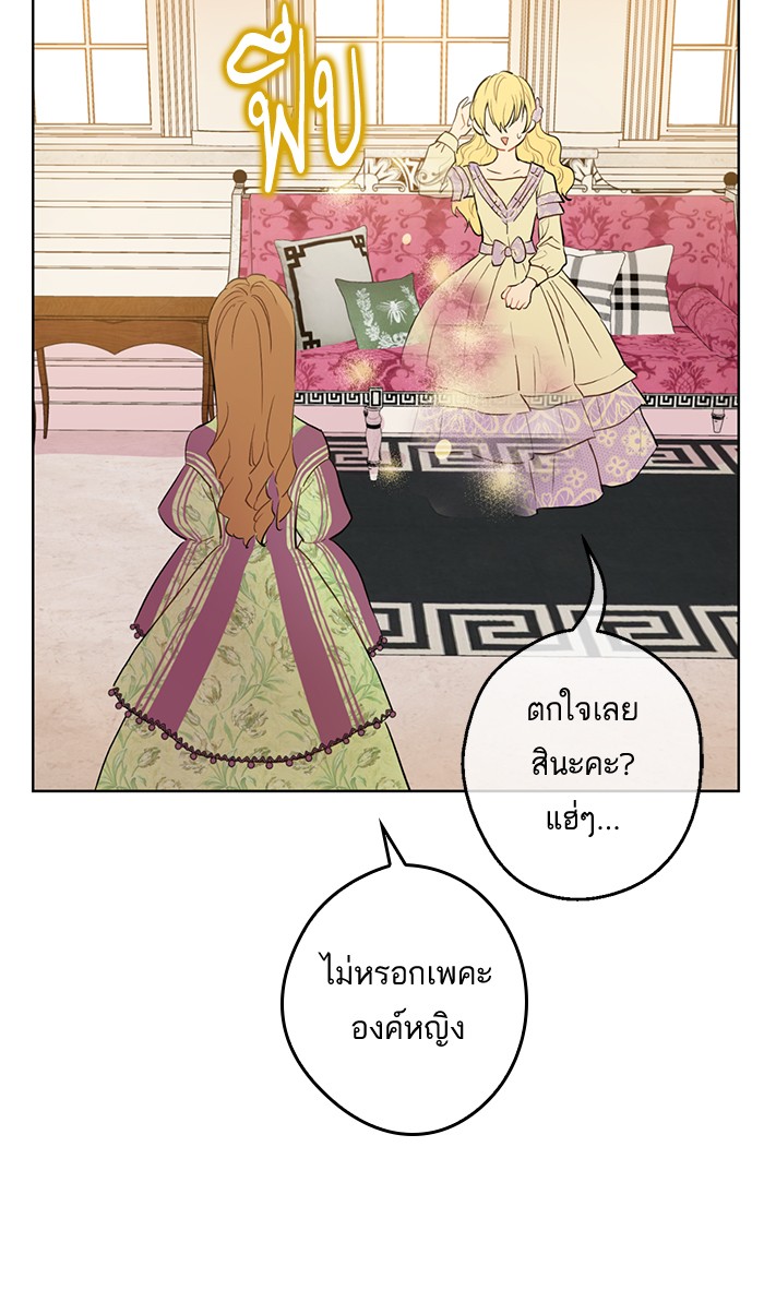 อ่านมังงะ