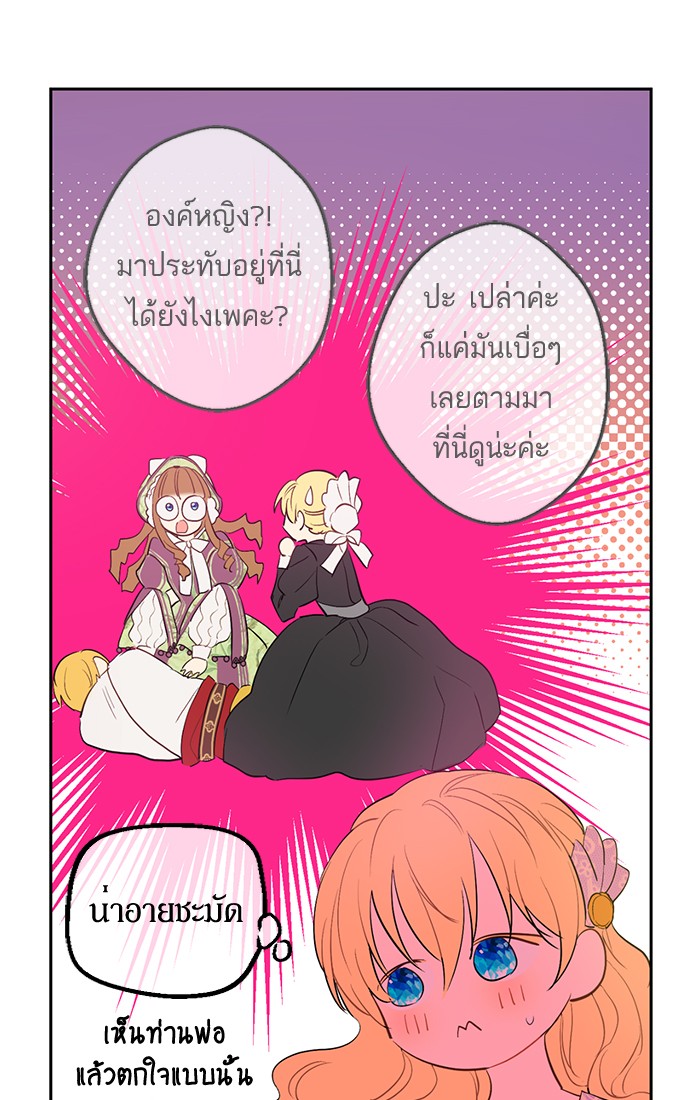 อ่านมังงะ