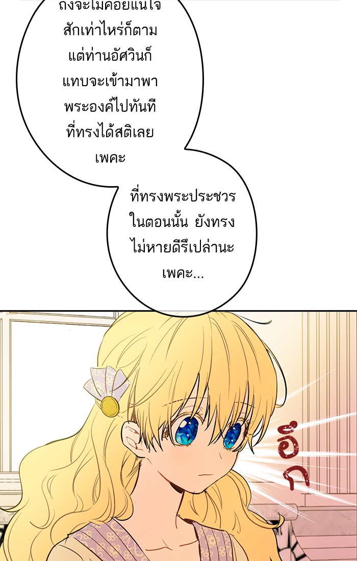อ่านมังงะ