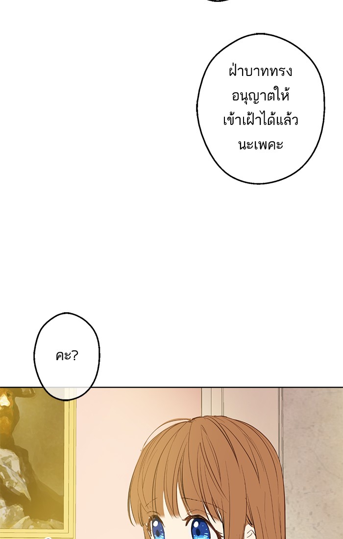 อ่านมังงะ
