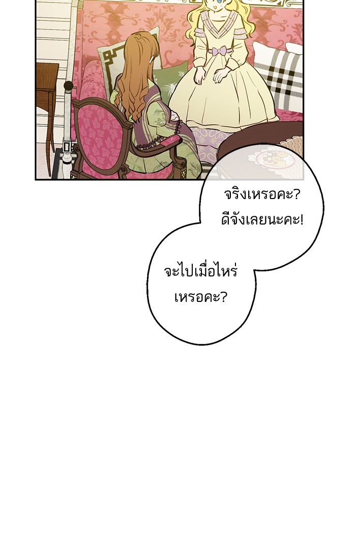 อ่านมังงะ