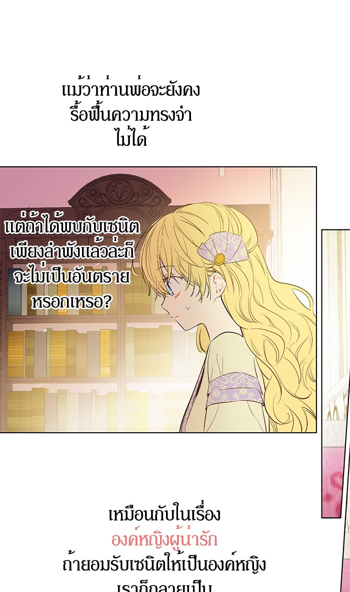 อ่านมังงะ