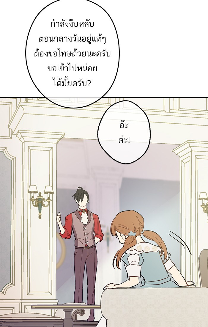 อ่านมังงะ