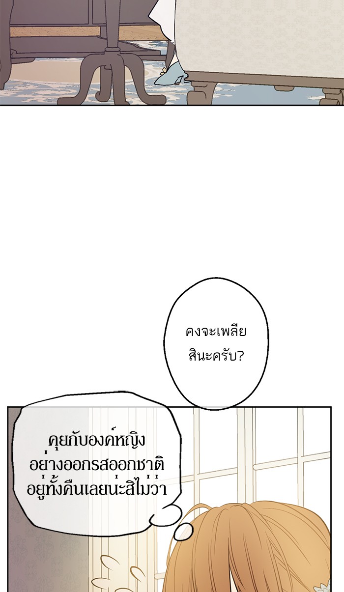 อ่านมังงะ