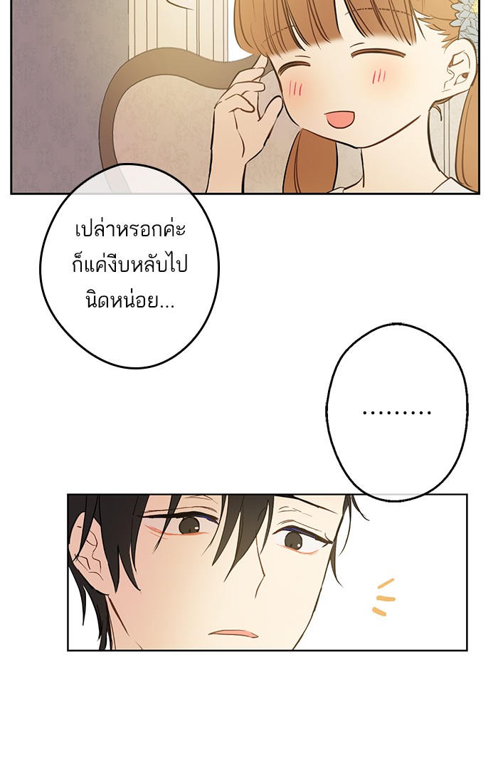 อ่านมังงะ