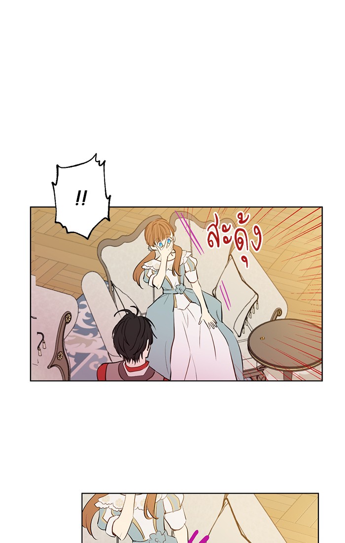 อ่านมังงะ