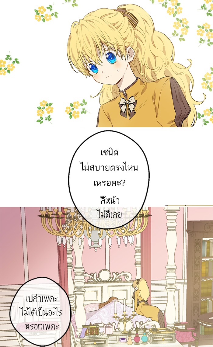 อ่านมังงะ