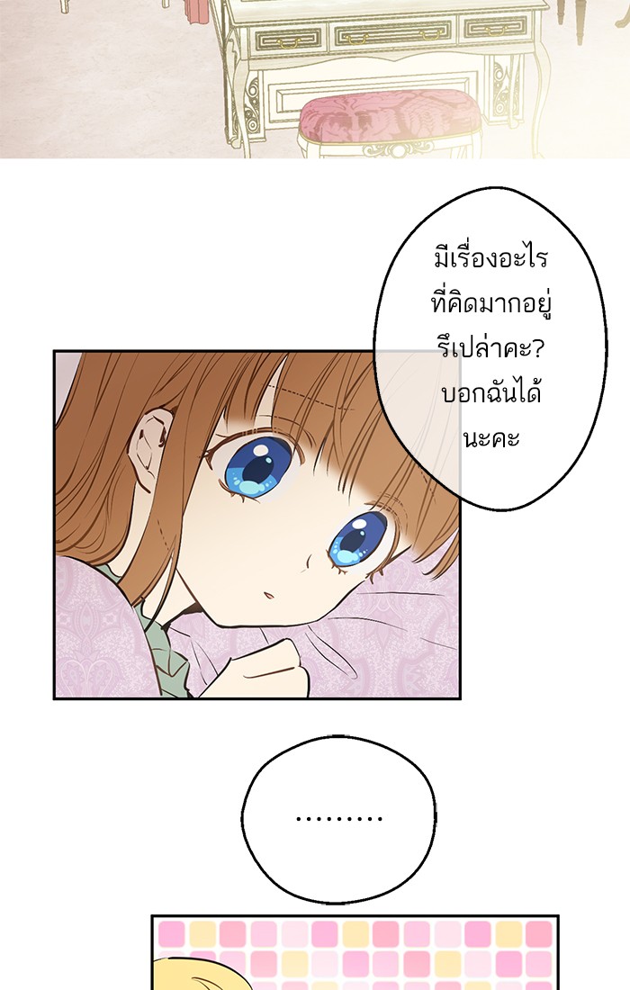 อ่านมังงะ