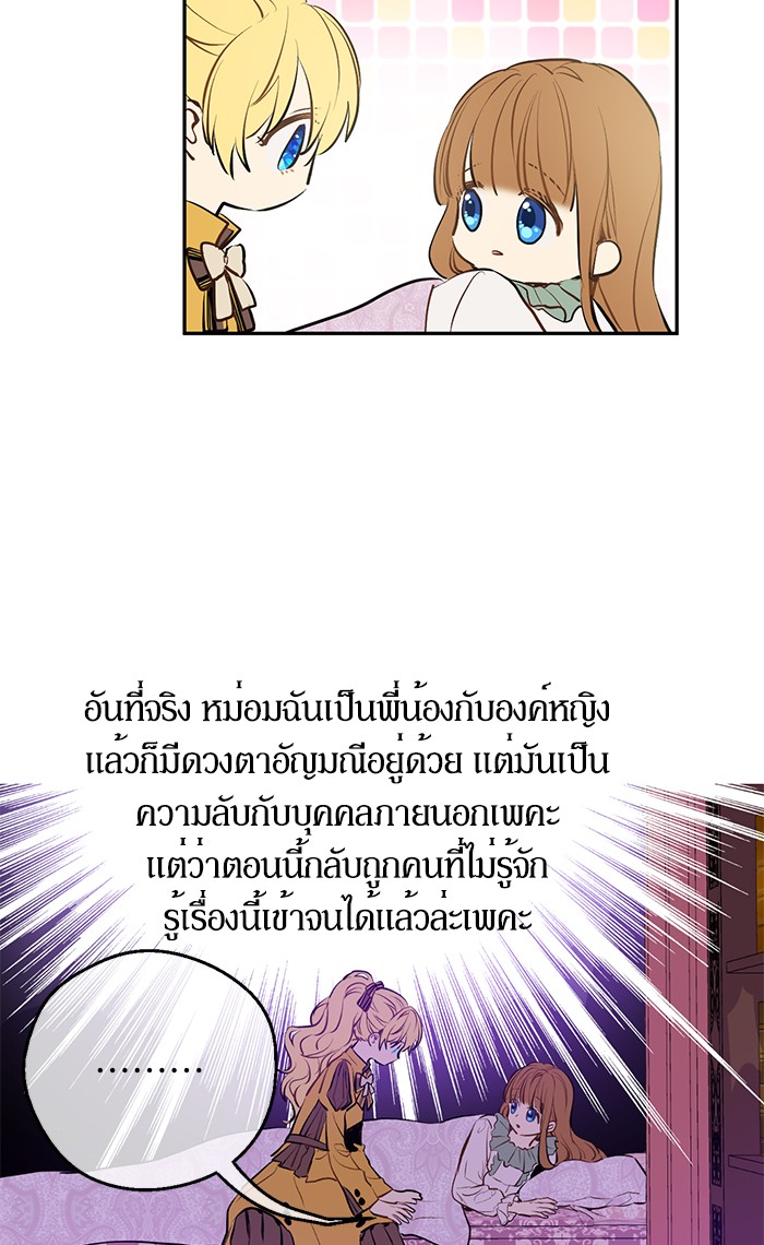 อ่านมังงะ