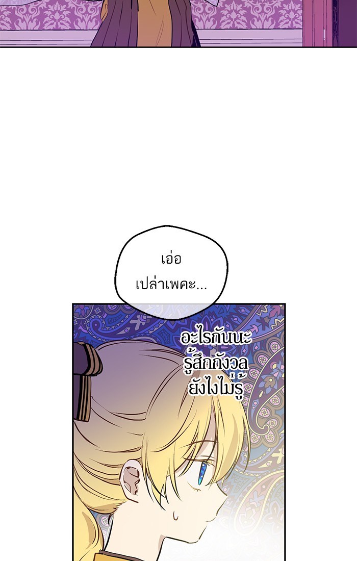 อ่านมังงะ