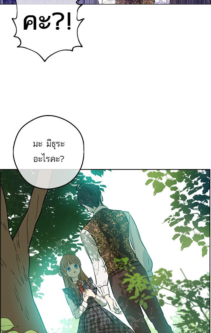 อ่านมังงะ